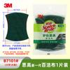 3m Scotch Estropajo Especial para Catering Forma de Mariposa para Ollas de Hierro y Platos 7105/6105 Estufa Utensilios de Cocina Paño de Cocina Desde 1 Pieza
