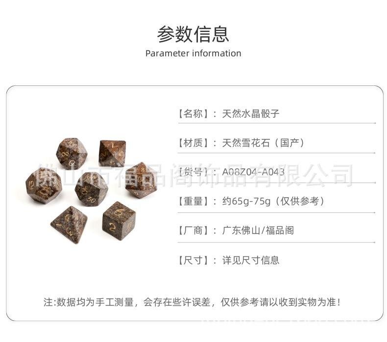 1688-A08Z04-A043-天然雪花石（国产）_1 (