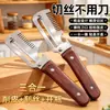 Herramienta Rallador Multifuncional 3 en 1 Mango de Madera Rallador Pelador Cortador de Cebolleta de Cocina Pelador de Caña de Azúcar Lechuga