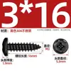Tornillos Autorroscantes de Cabeza Redonda Cruzada de Acero Inoxidable 304 Estándar Nacional Negro Recubrimiento de Zinc Negro Negro M2M3M4M5M6