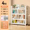 Estantería de Acero de Múltiples Niveles para Piso, Estante de Almacenamiento para Uso Doméstico, Librería Infantil Sencilla, Estante de Almacenamiento de Hierro Integrado para Montar en Pared