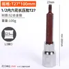 Llave de vaso hexagonal para llave de impacto eléctrica de 1/2 pulgada, tipo T, cabeza hexagonal, S2, Torx, vaso para destornillador