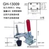 Pinza de sujeción vertical con pinza de sujeción de hardware y cabeza de sujeción extendida 101D GH101E 102B pinza fija