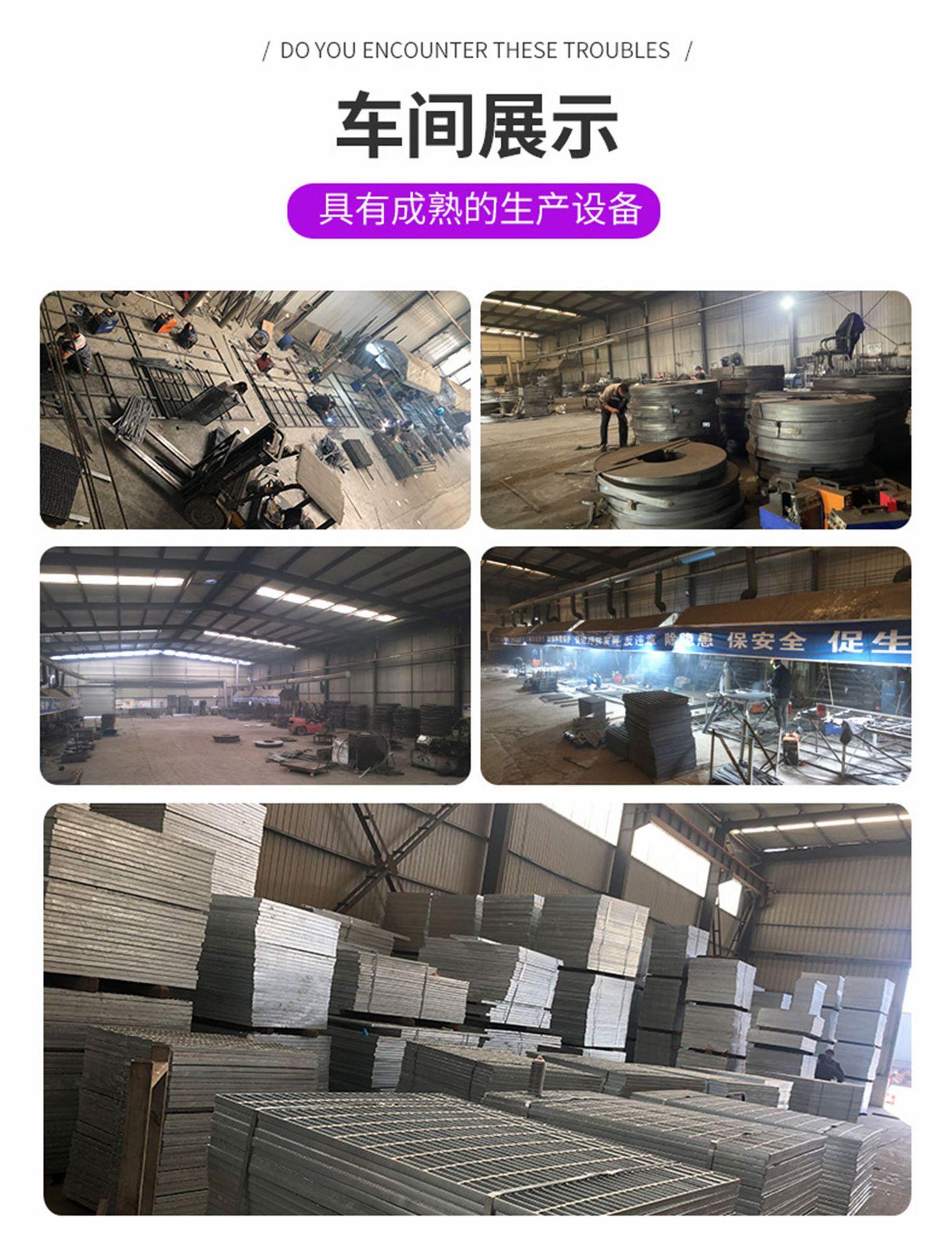 穗诚金属-13509292776-钢格板钢格栅-详情页9.j