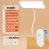 Lámpara de escritorio LED con clip protección ocular aprendizaje protección de la visión recargable enchufable escritorio dormitorio de estudiantes lectura mesita de noche