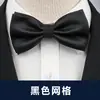 Pajarita para hombre, estilo formal, para banquetes, bodas, novios, padrinos de boda, moda informal.