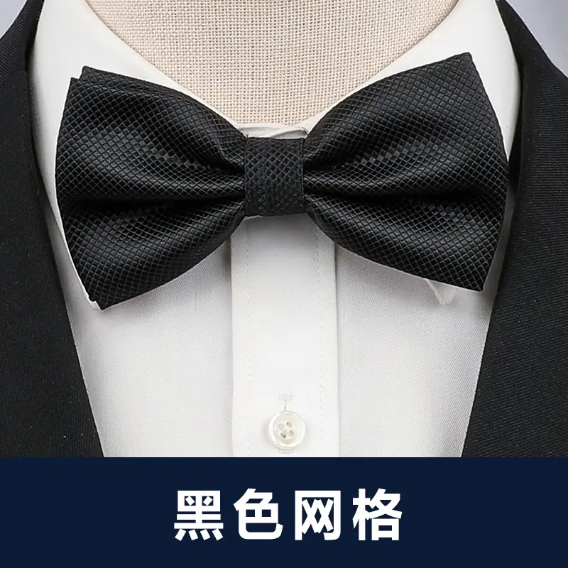 黑色网格领结.jpg