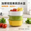 Cesta de Drenagem de Camada Dupla Prato de Frutas Multifuncional Cesta para Lavar Arroz e Legumes Utensílio Doméstico Multifuncional Cesta de Drenagem Prática Prática