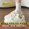 Zapatillas blancas para estudiantes, mocasines versátiles, zapatos casuales deportivos de suela gruesa para mujer, nuevas zapatillas retro súper populares de otoño 2026
