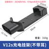 Compatible con Base de Carga y Soporte de Almacenamiento para Aspiradora Dreame V9V10V11V12S/V16S/T20T30 Accesorios de Soporte