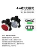 Juego de Luces Delanteras de Carga para Ciclismo + Luces Traseras de Advertencia Accesorios para Equipo de Ciclismo