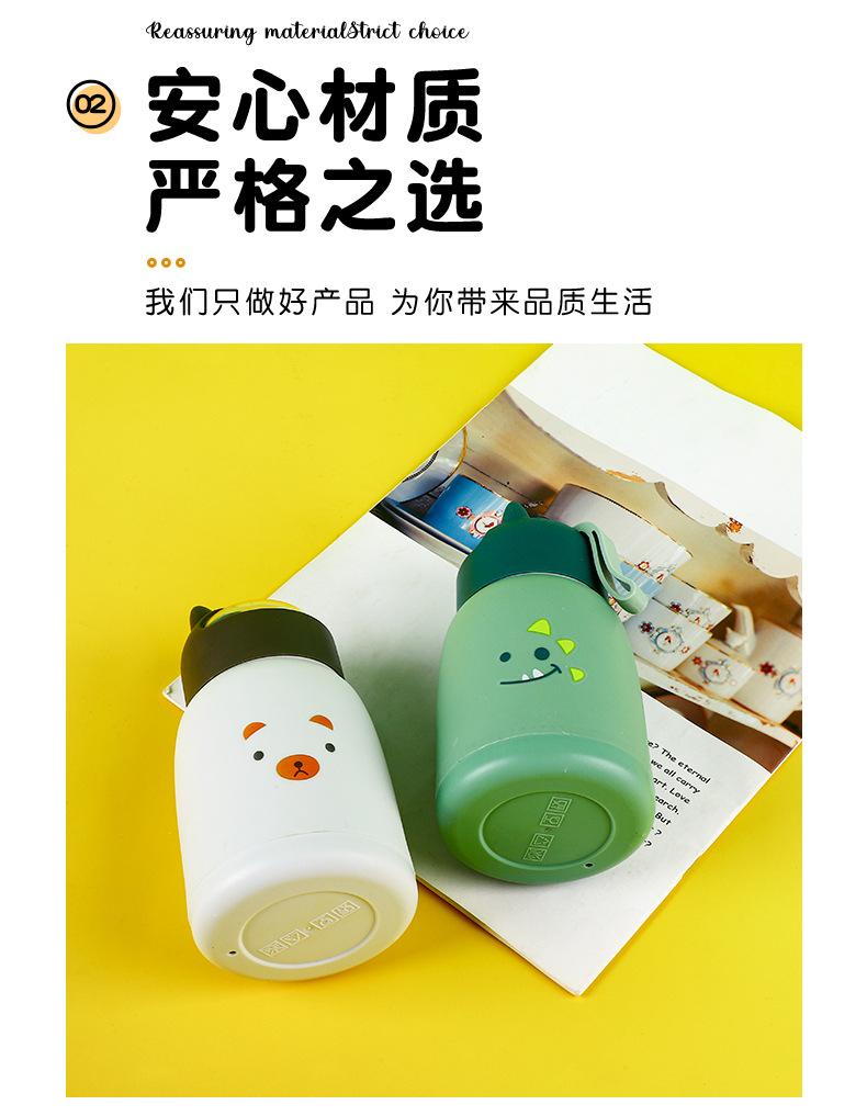 卡通水杯切片_04.jpg