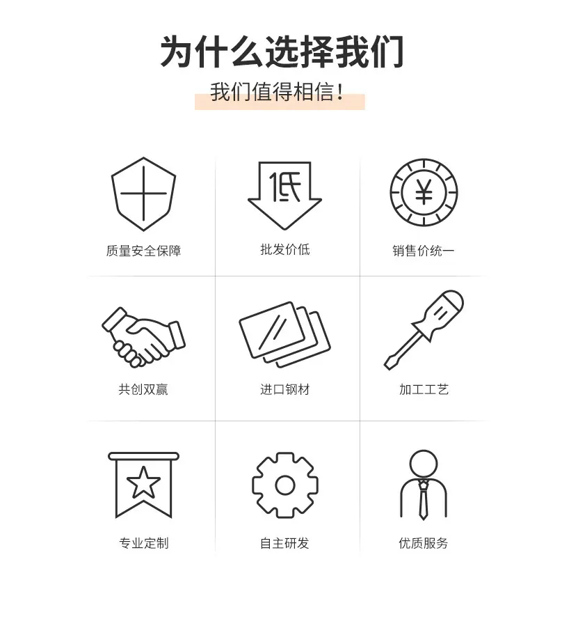 品成电机详情页3.jpg