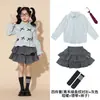 Roupas de Apresentação para Coro Infantil Uniforme da Turma do Jardim de Infância Roupas de Apresentação para Competição de Grito de Torcida e Recitação de Discursos Aluno do Ensino Fundamental