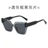 Nuevas Gafas Cuadradas Europeas y Americanas Ins Moda de Gama Alta Estilo Callejero Gafas de Sol de Marco Pequeño Gafas de Sol Personalizadas Transfronterizas
