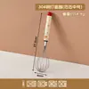Batidor de Huevos de Acero Inoxidable 304 Batidor Manual para Cocina Casera Palo para Batir Bombeo de Huevos Masa Batidor de Huevos Herramienta para Hornear