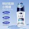 Dr. Desodorante Roll-on Refrescante Na Lan Fresco e Removedor de Odores Fragrância de Longa Duração Loção Corporal Antiperspirante Essência para Mulheres