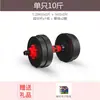 Halteres Destacáveis para Homens e Mulheres, Um Par de Equipamentos Esportivos Fitness, Barra de Conexão para Halteres, Exercício com Barra, Treinamento de Músculos dos Braços