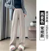 Pantalones de pierna ancha con estampado de espiga para mujer, nuevo estilo otoño e invierno 2026, de lana tejida de cintura alta, forro polar, caídos, rectos, negros