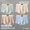 Ropa Interior para Hombre 10A Algodón Puro Antibacteriano Algodón Clase A para Hombre Transpirable de Talla Grande Calzoncillos tipo bóxer Calzoncillos tipo bóxer para Hombre