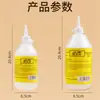 Pegamento de alcohol directo de fábrica 500ml Yoolebang pegamento de alcohol gran capacidad no tejido madera cuerda de cáñamo manualidades pegamento manual