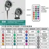Luces LED para Iluminación de Árboles, Focos para Paisajismo, Luces para Árboles Controladas por DMX512 para Exteriores, Luces de Suelo, Luces para Césped