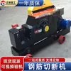 Máquina Cortadora de Varilla Tipo Gq50 para Proyectos de Construcción, Máquina Cortadora de Acero Roscado y Acero Redondo, Corte Rápido Totalmente Automático de Varilla