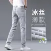 2026 Marca Nueva de Moda Gama Alta Pantalones de Hombre Color Claro Jeans Rectos Ajustados de Otoño Jeans Lavados para Hombre
