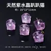 Cuentas Sueltas de Amatista Lavanda Natural en Forma de Corazón, Cuentas Espaciadoras de Corazón Transparente Color Melocotón Morado Claro, Accesorios para Manualidades con Cuentas Hechos a Mano, Venta al por Mayor desde el Fabricante