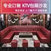 Estilo industrial bar Qingba música barbacoa tienda de té con leche tarjetero KTV sofá tema hotel tarjetero mesa de centro combinación