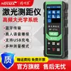 Telémetro láser portátil para exteriores, regla electrónica de medición infrarroja, venta al por mayor de fábrica, ratón Jingming NF-274