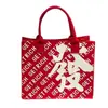 Bolsas de fieltro personalizadas para el Festival de Medio Otoño para eventos festivos, reuniones anuales corporativas, bolsas de fieltro lindas al por mayor, bolsas para bebés de mes completo y de un año