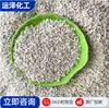 Perlita Aislante y Materiales Ignífugos al por Mayor, Material de Perlita para Fachadas Exteriores, Cultivo de Jardinería, Sellado de Pozos, Perlita Expandida