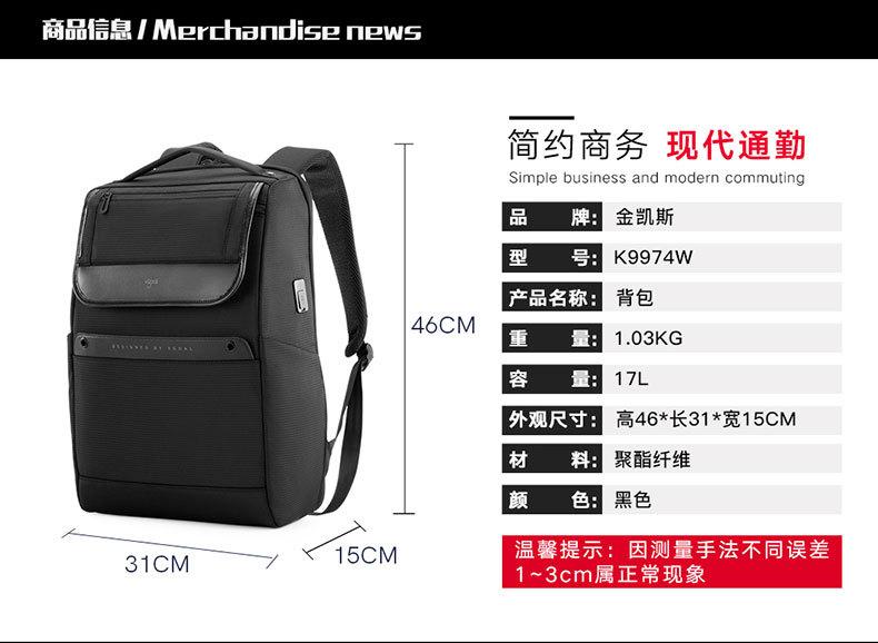 金凯斯详情页-9974_02.jpg