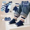 Calcetines de Otoño e Invierno de Fábrica para Niños, Niños y Niñas, Calcetines de Algodón de Caña Media con Dibujos Animados, Calcetines Gruesos y Transpirables para Niños Pequeños