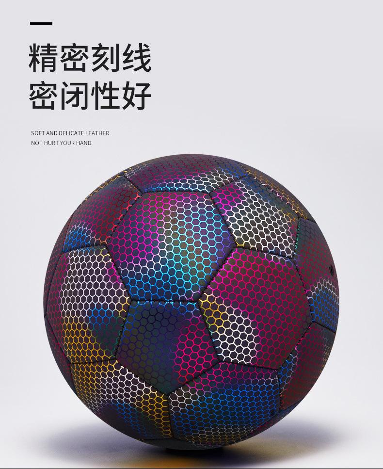 空版足球三款_07