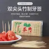 Palitos de Bambu para Uso Doméstico, Ferramenta Descartável para Limpeza dos Dentes, Espetinhos de Bambu para Frutas em Caixa, Porta-Palitos Finos Portátil para Uso Comercial em Hotéis e Restaurantes