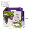 Caja de Embalaje para Uvas, Caja de Regalo, Caja de Empaque, Caja para Uvas, Caja para Uvas Sunshine Rose, Tamaño de Caja 5/ Paquete de 5 kg