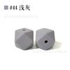 Cuentas de silicona de seis lados de 14-17 mm, cuentas octagonales, mordedor molar, collar relajante hecho a mano, cadena para pezones, cuentas sueltas
