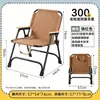 Silla plegable exterior de tela Oxford engrosada para camping, silla Kermit portátil para viajes en coche, asiento individual de ocio para balcón