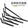 Suporte de Cantoneira Triângulo Suporte de Prateleira de Uma Palavra Rack de Suporte Estrutura de Ferro Rack de Armazenamento de Parede Suporte de Prateleira Fixação em Ângulo Reto Tripé