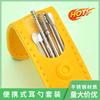 Recogedor de Oídos Set de 6 Piezas Tipo Tornillo Portátil Set de Cuero Set de Recogedores de Oídos de Acero Inoxidable Herramienta Limpiadora para Recoger Oídos