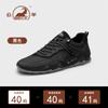 Zapatos Auténticos Gongyang para Hombre 2026 Nuevos Otoño e Invierno Transpirables para Hombre de Piel Genuina Zapatos Deportivos Casuales Zapatos de Forrest Gump Tenis
