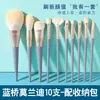 Set de 10 Brochas de Maquillaje Puente Azul Flor, Brocha para Labios, Brocha para Sombras de Ojos, Brocha para Base de Maquillaje, Brocha para Polvos Sueltos, Cosméticos para Estudiantes, Set Completo Económico, Cerdas Suaves