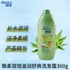 Champú Rejoice Doble Efecto Control de Grasa y Anticaspa Limpiador Hidratante para Uso en Casa, Disponible en Múltiples Tamaños para el Cuidado Diario
