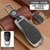 Adecuado para 25 Fundas de Llave Especiales Beijing Bj40 23/24 Bj60 Thunder 90 Cubo de Rubik Bj30 Beijing X7 Carcasa con Hebilla