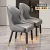 Cadeira de Jantar em Madeira Maciça 2026 Novo Modelo para Uso Doméstico, Cadeira de Mesa de Jantar de Luxo Leve de Alta Qualidade, Cadeira Confortável com Encosto para Sala de Estar, Sala de Jantar, Hotel