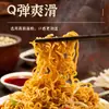 Caja Completa de 30 Paquetes de Fideos Instantáneos al Por Mayor, Fideos Salteados Estilo Turco, Fideos Picantes para Hot Pot, Snacks de Desayuno, Empaquetados Individualmente
