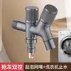 Torneira de Ângulo para Máquina de Lavar de Cobre Espessado Válvula de Fechamento Automático Conector Especial de Engate Rápido para Torneira Universal