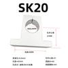 Soporte de fijación para eje óptico vertical SK8 asiento de fijación SK10 SK12 SK16 SK20 SK25 SK30